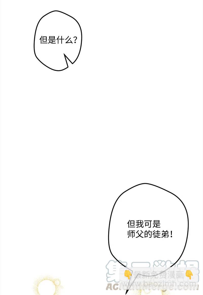 49 作战开始(1/2)-第49话