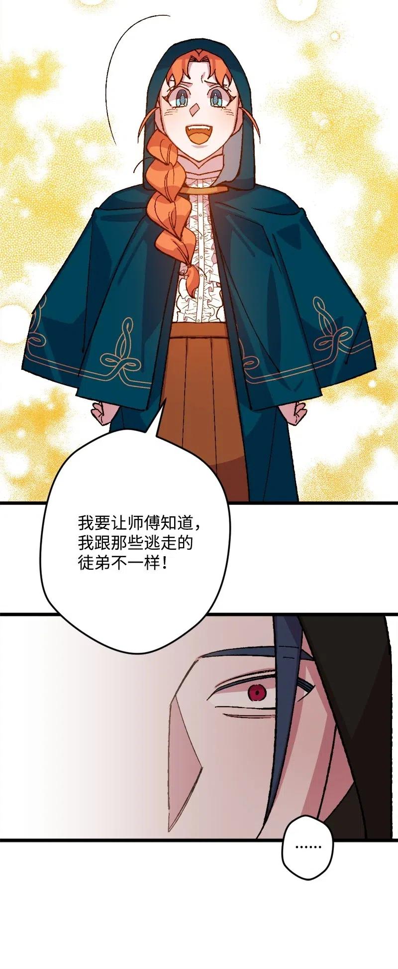 49 作战开始(1/2)-第49话