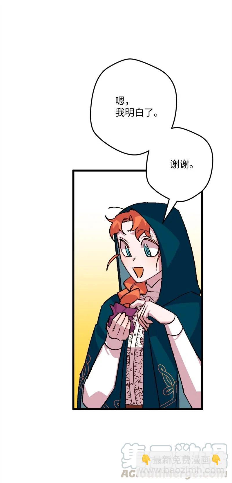 49 作战开始(1/2)-第49话