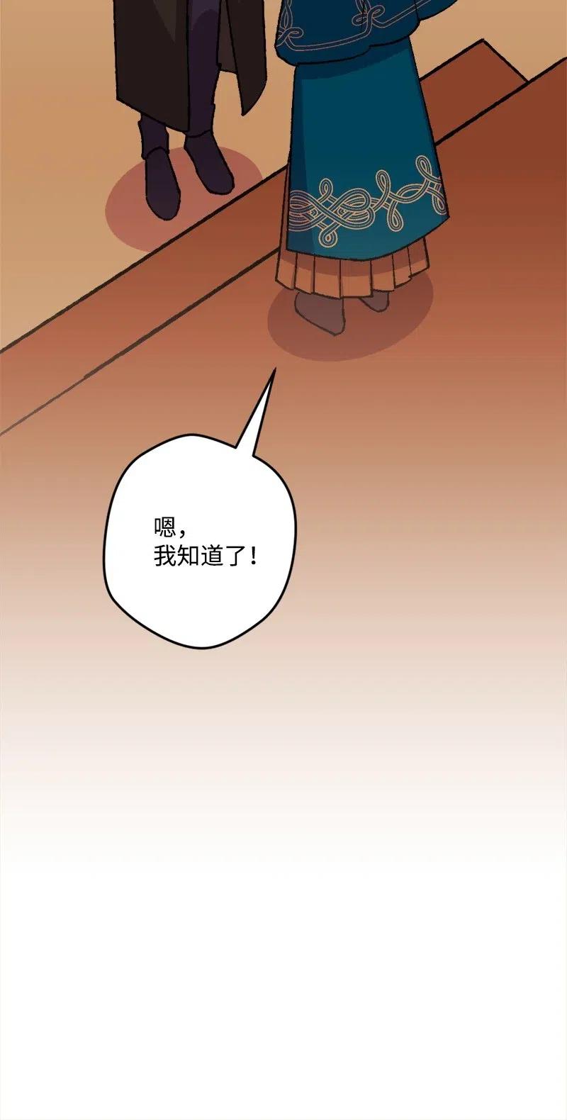 49 作战开始(1/2)-第49话