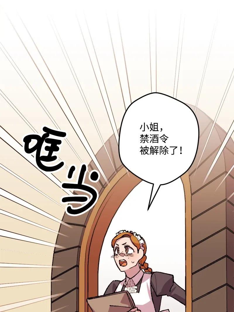 49 作战开始(1/2)-第49话