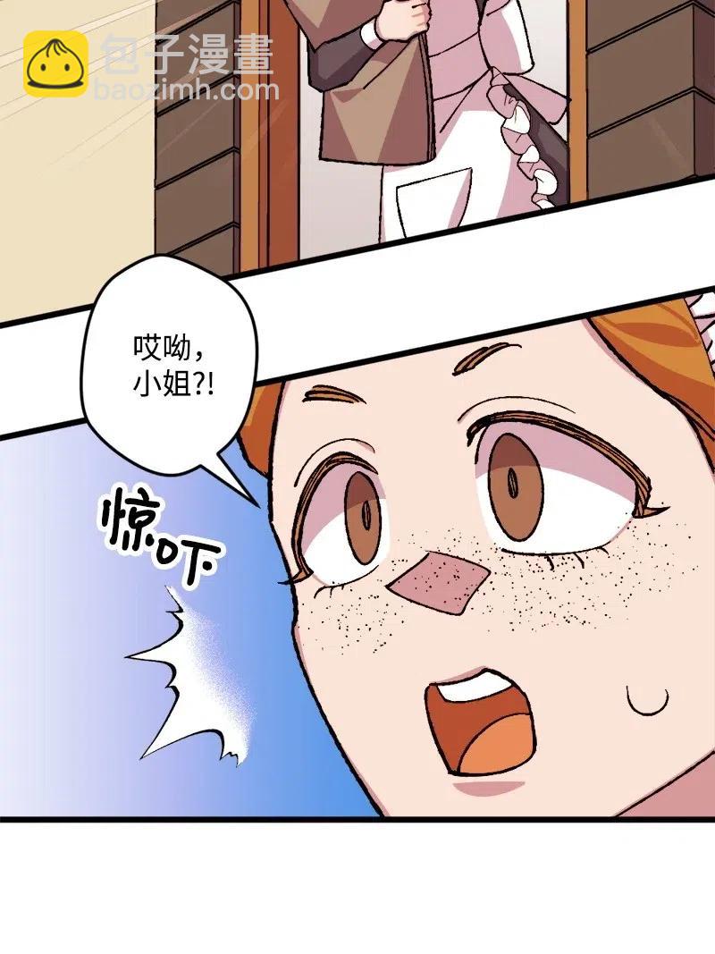 49 作战开始(1/2)-第49话