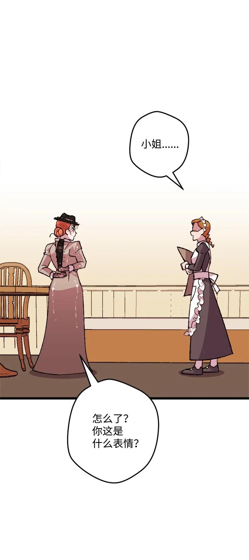 49 作战开始(1/2)-第49话