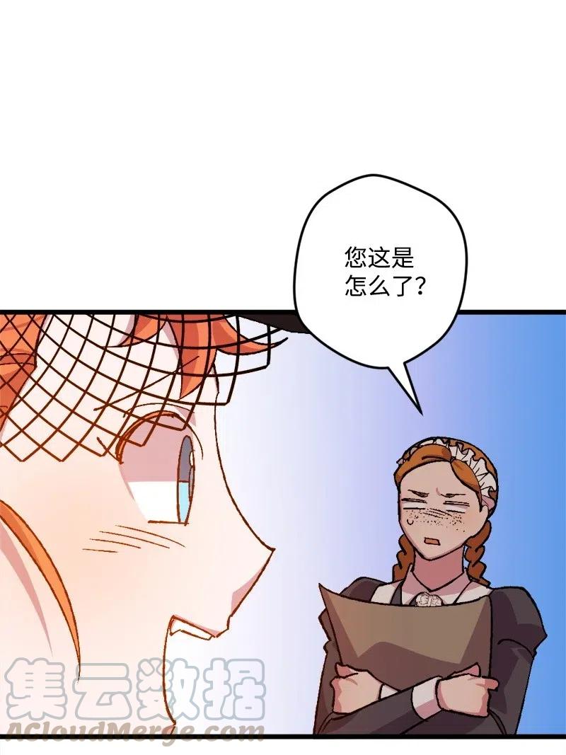 49 作战开始(1/2)-第49话