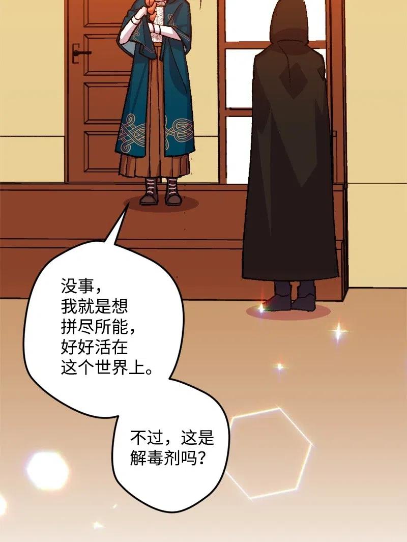 49 作战开始(1/2)-第49话