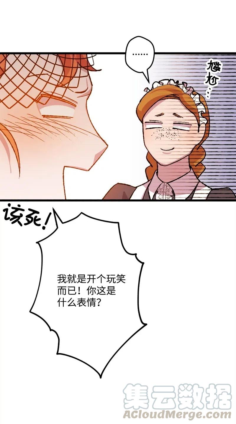 49 作战开始(1/2)-第49话