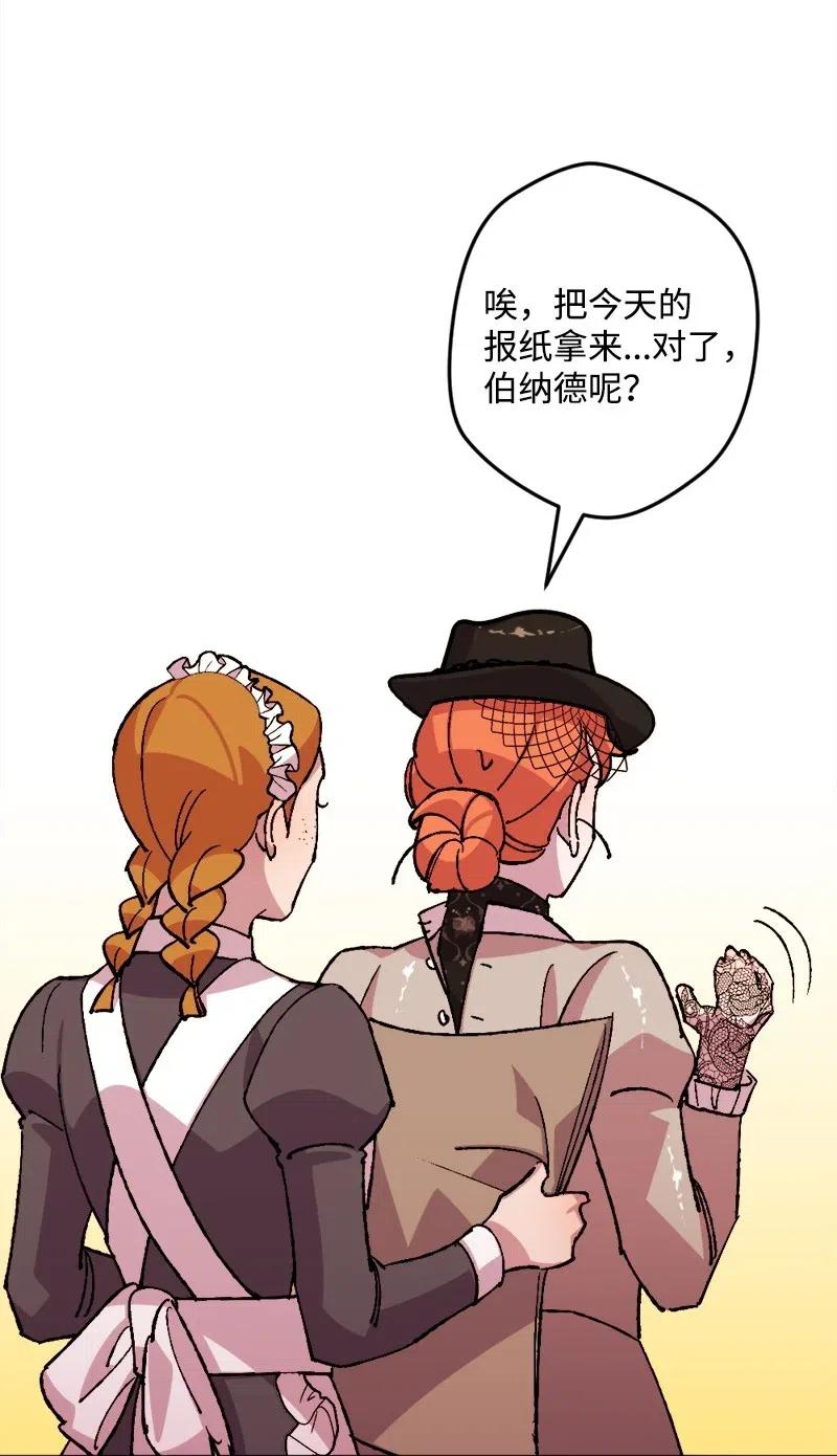 49 作战开始(1/2)-第49话