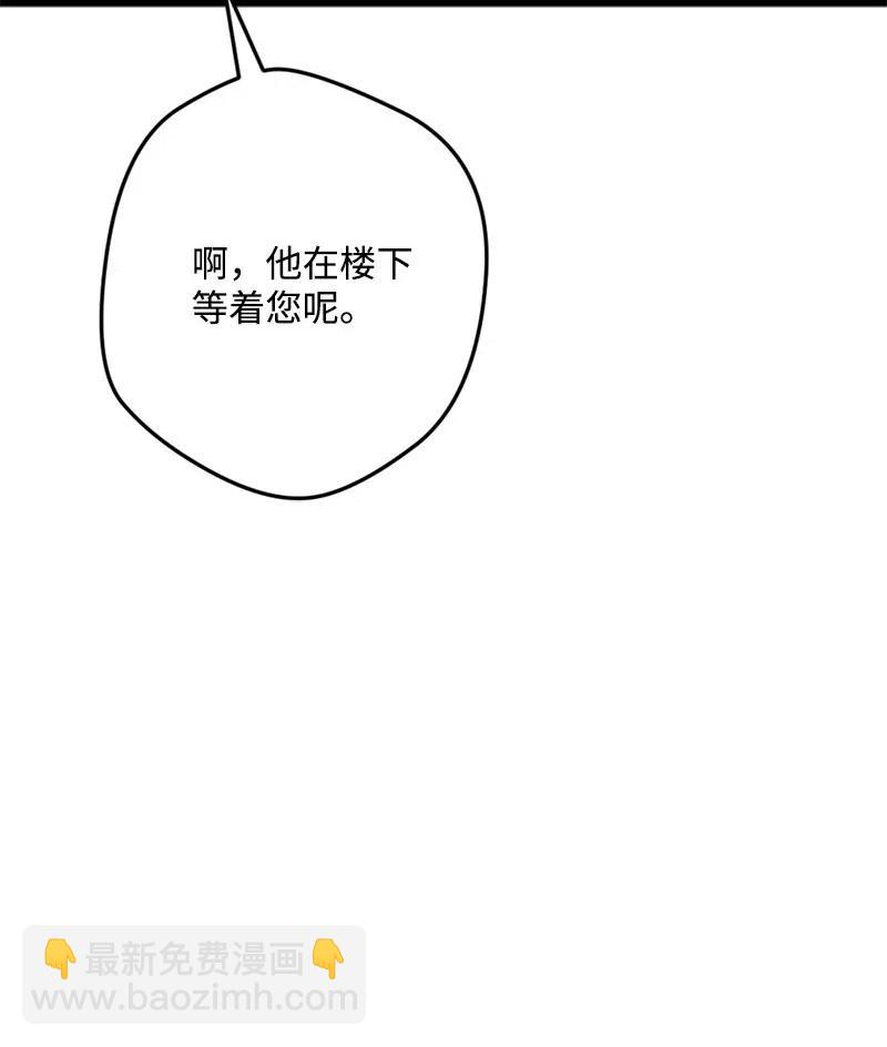 49 作战开始(1/2)-第49话