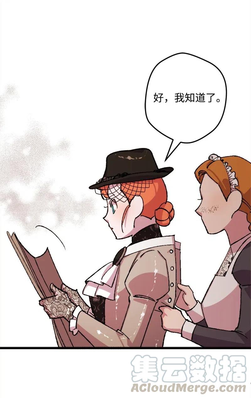 49 作战开始(1/2)-第49话