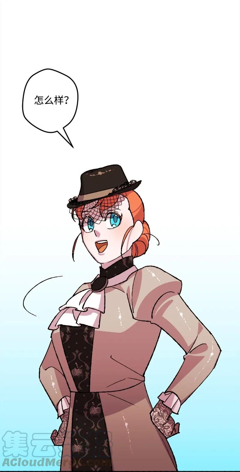 49 作战开始(1/2)-第49话