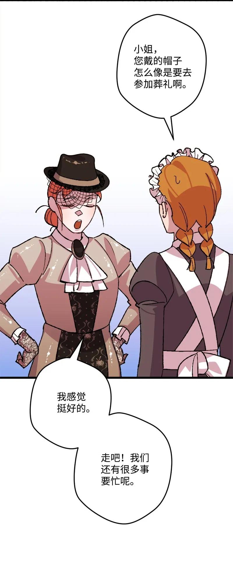 49 作战开始(1/2)-第49话