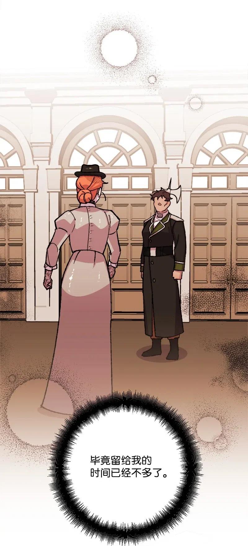 49 作战开始(1/2)-第49话