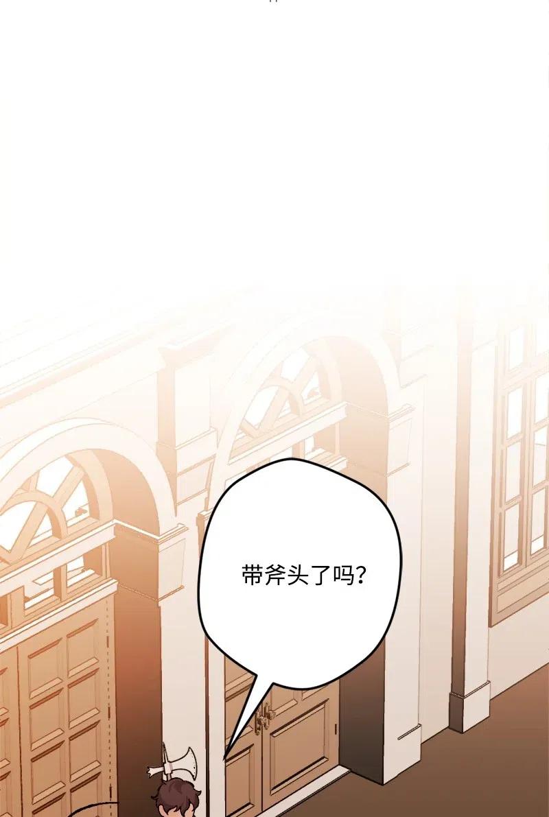 49 作战开始(1/2)-第49话