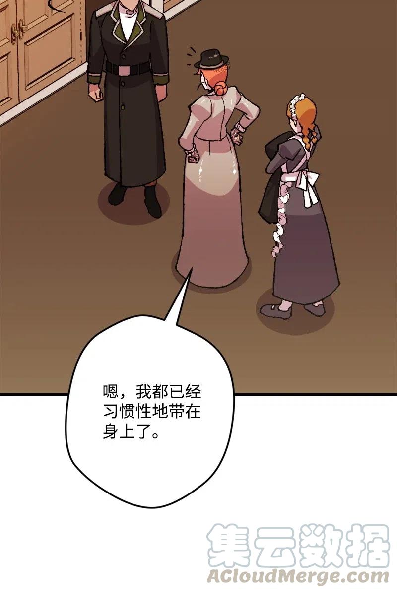 49 作战开始(1/2)-第49话