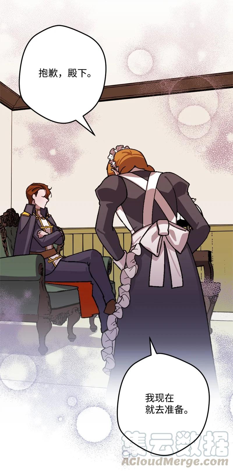 54 中毒(1/2)-第55话