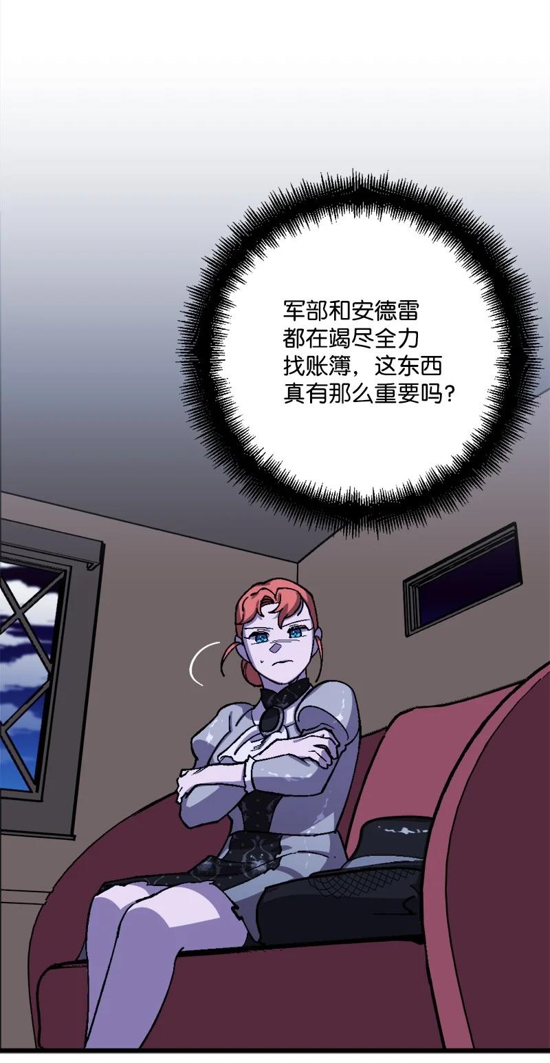 54 中毒(1/2)-第55话