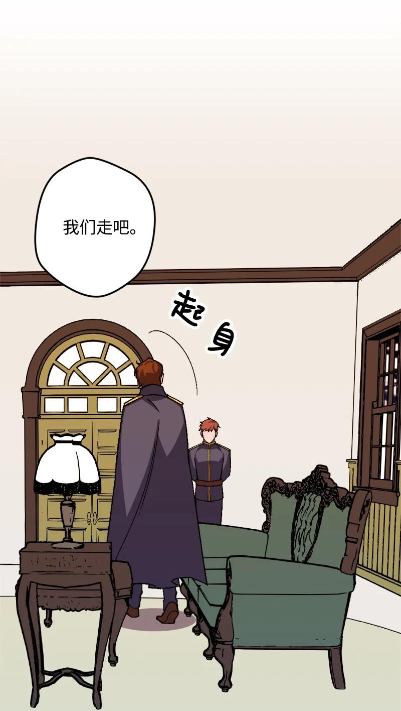 54 中毒(1/2)-第55话