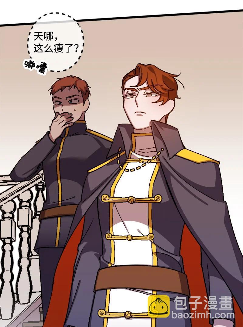 54 中毒(1/2)-第55话