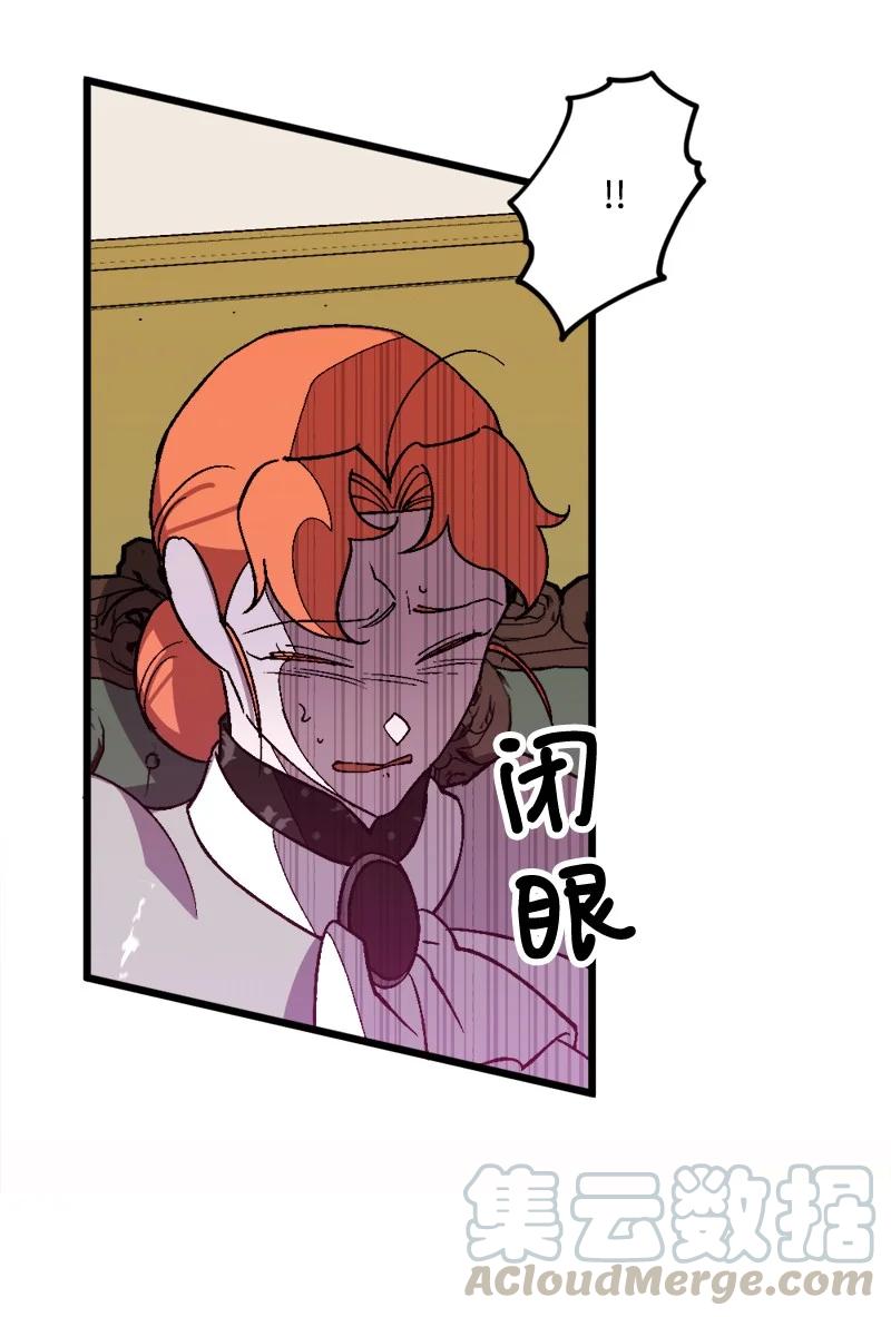 54 中毒(1/2)-第55话