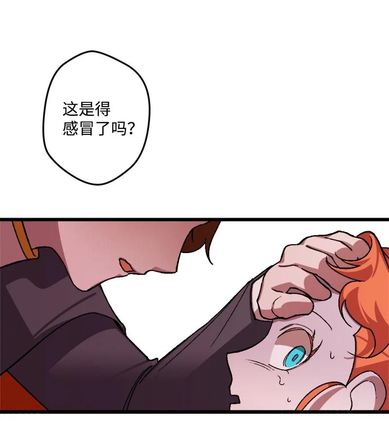 54 中毒(1/2)-第55话