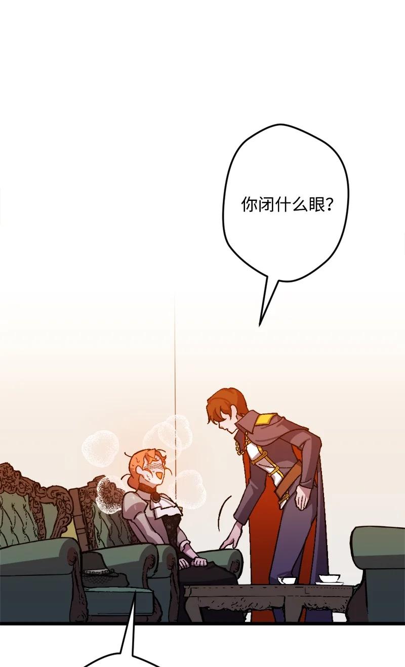 54 中毒(1/2)-第55话