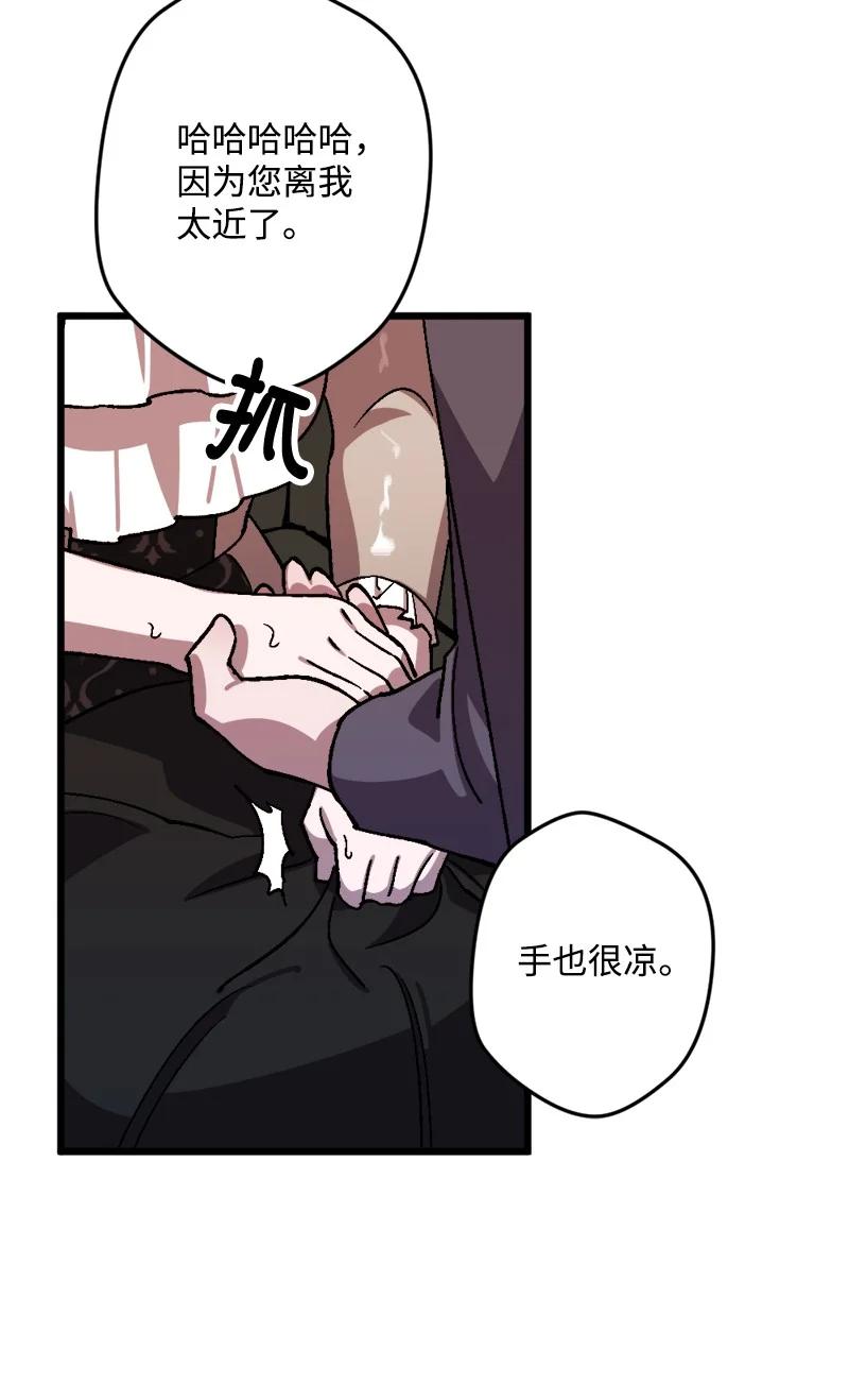 54 中毒(1/2)-第55话