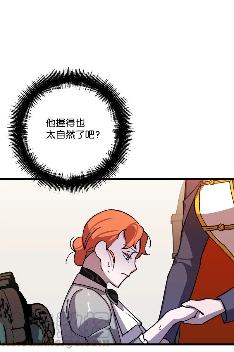 54 中毒(1/2)-第55话