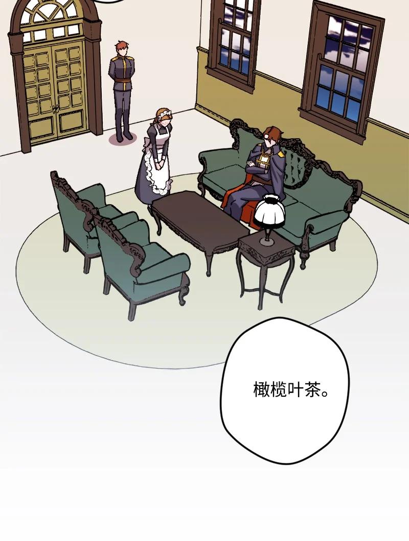 54 中毒(1/2)-第55话