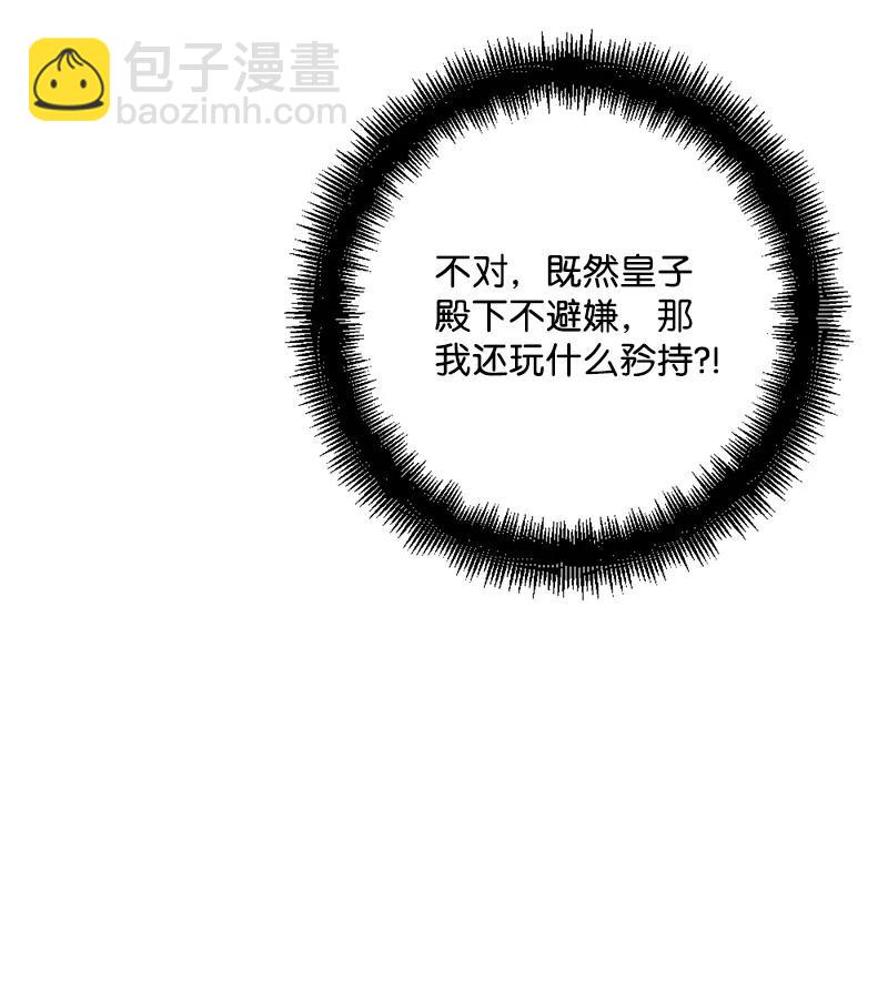 54 中毒(1/2)-第55话