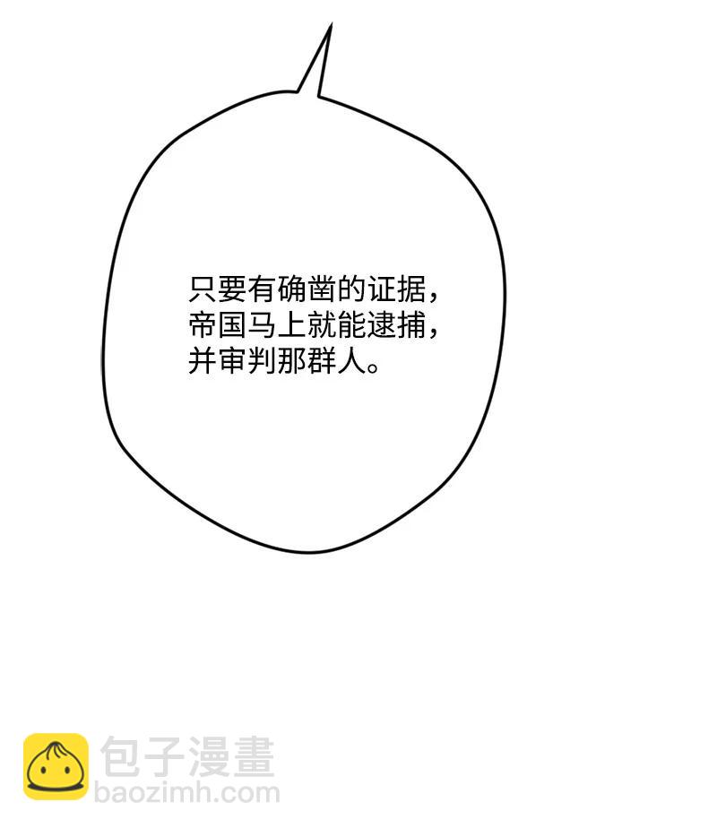 56 毒发(1/2)-第57话