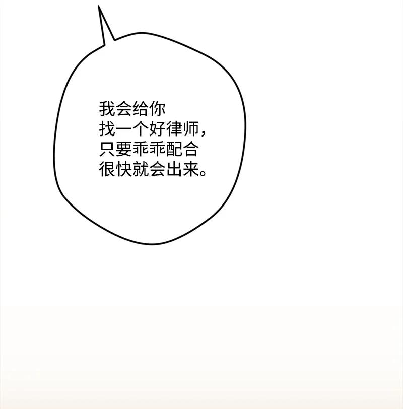 56 毒发(1/2)-第57话