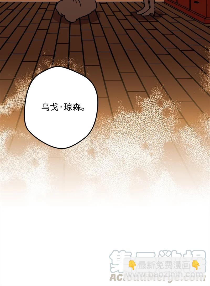 56 毒发(1/2)-第57话