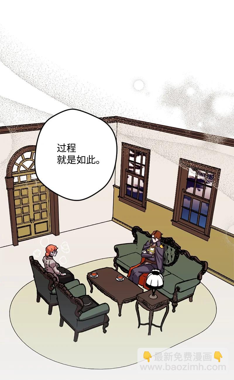 56 毒发(1/2)-第57话