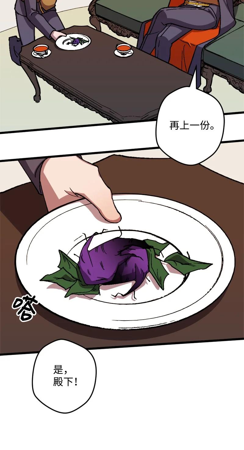 56 毒发(1/2)-第57话