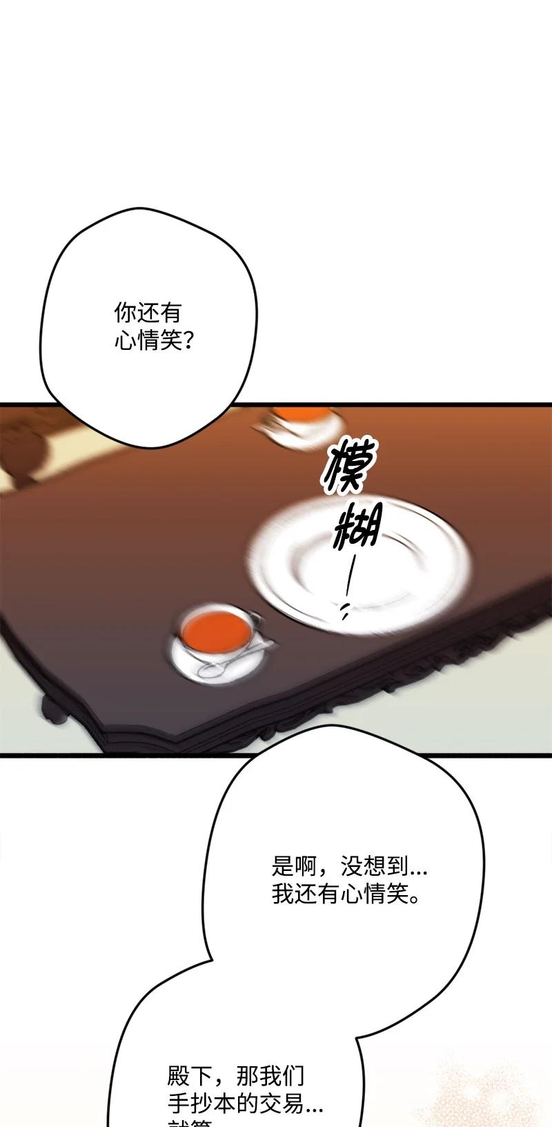 56 毒发(1/2)-第57话