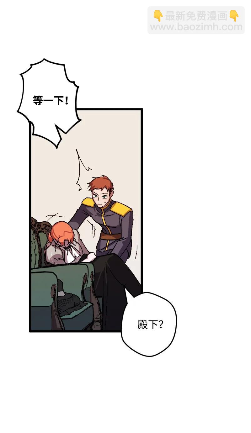 56 毒发(1/2)-第57话