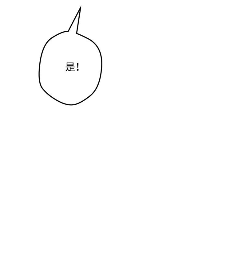 56 毒发(1/2)-第57话