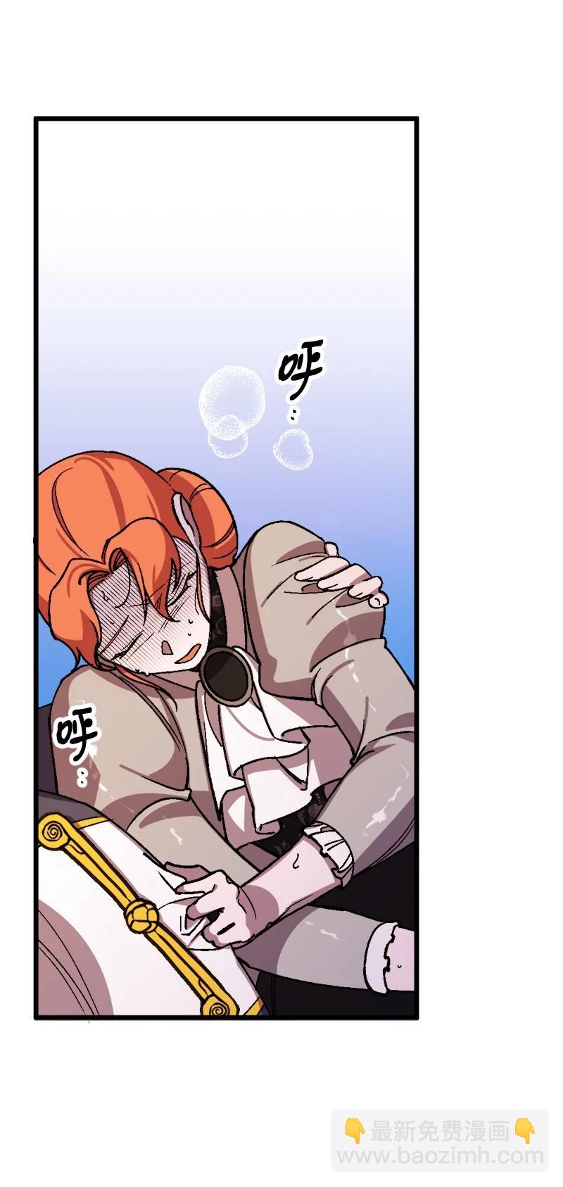 56 毒发(1/2)-第57话