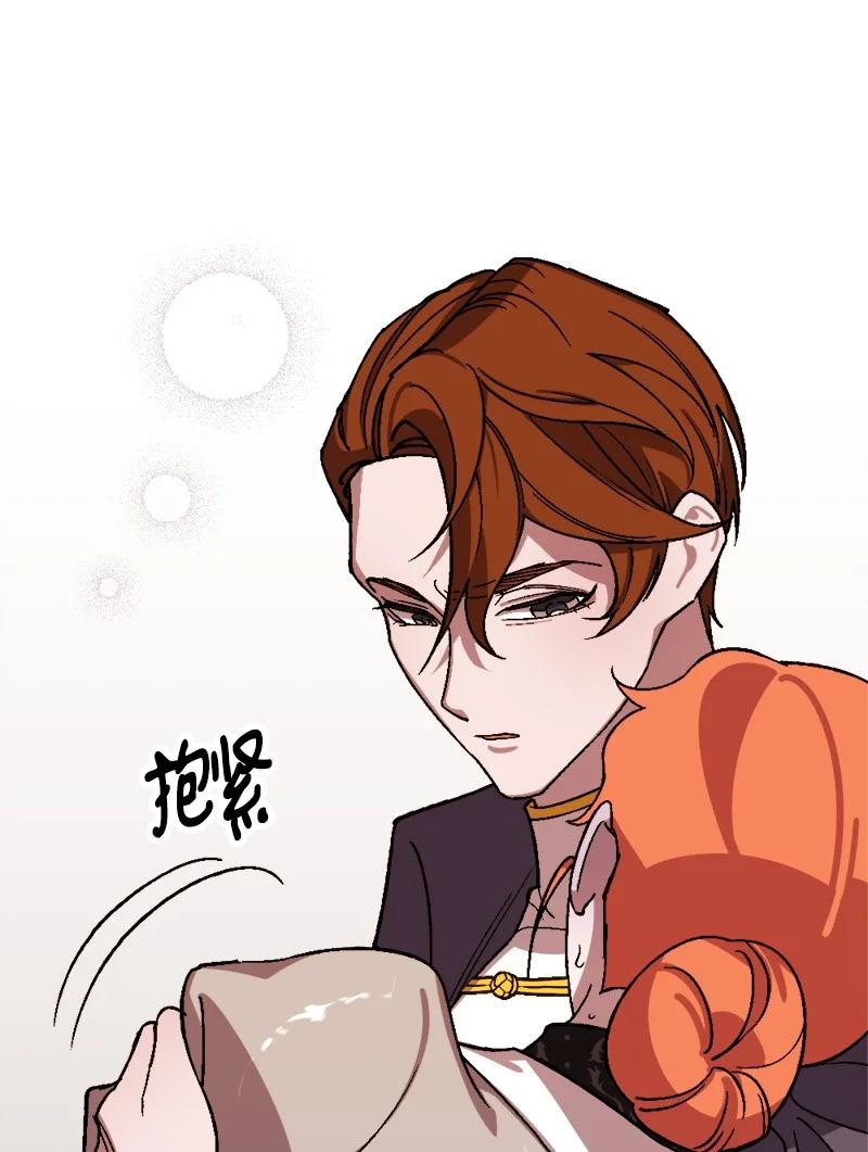 56 毒发(1/2)-第57话