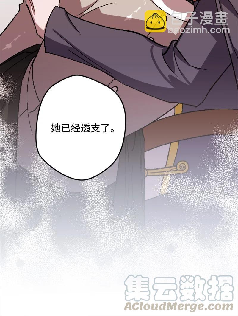 56 毒发(1/2)-第57话