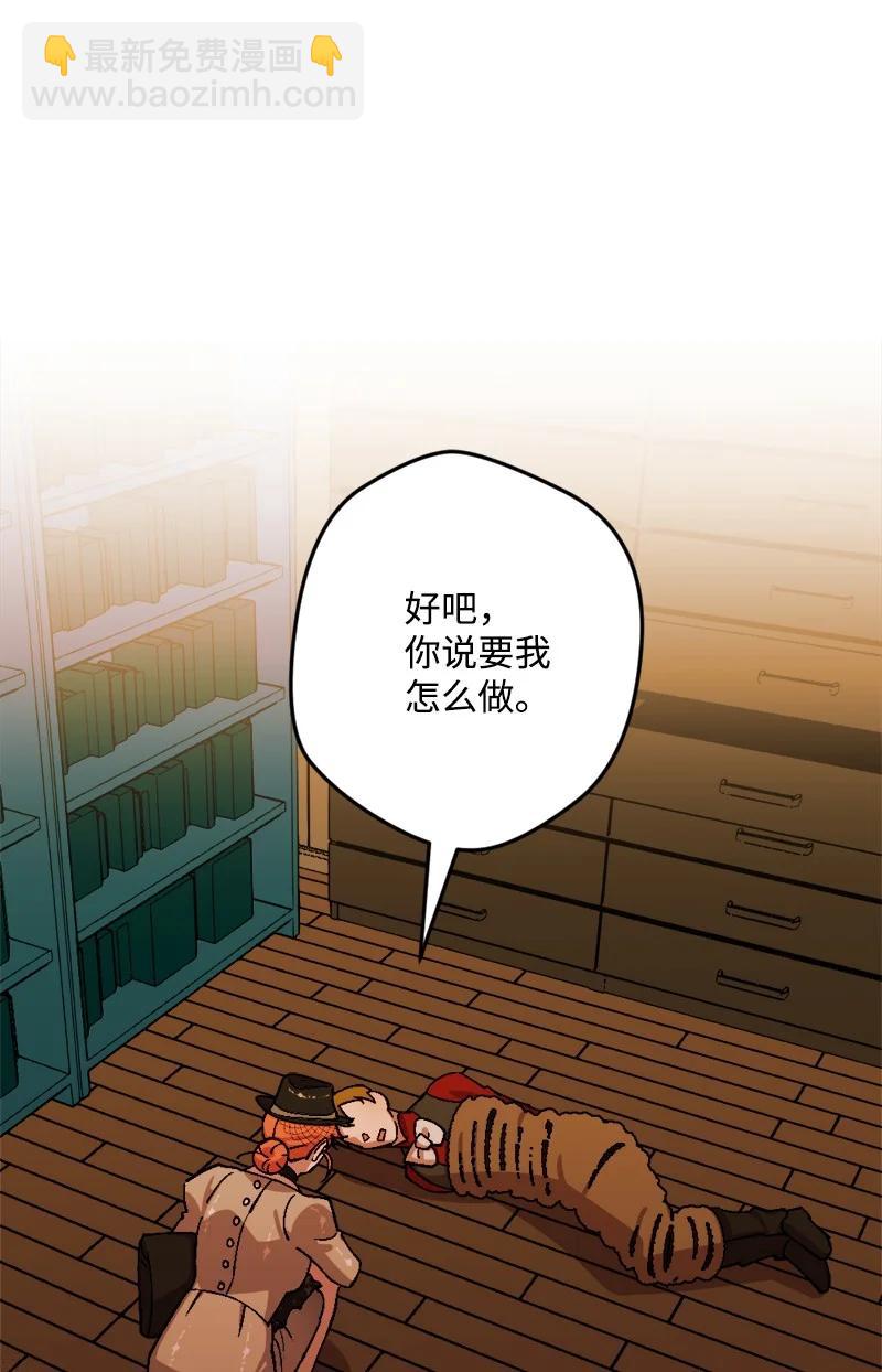 56 毒发(1/2)-第57话