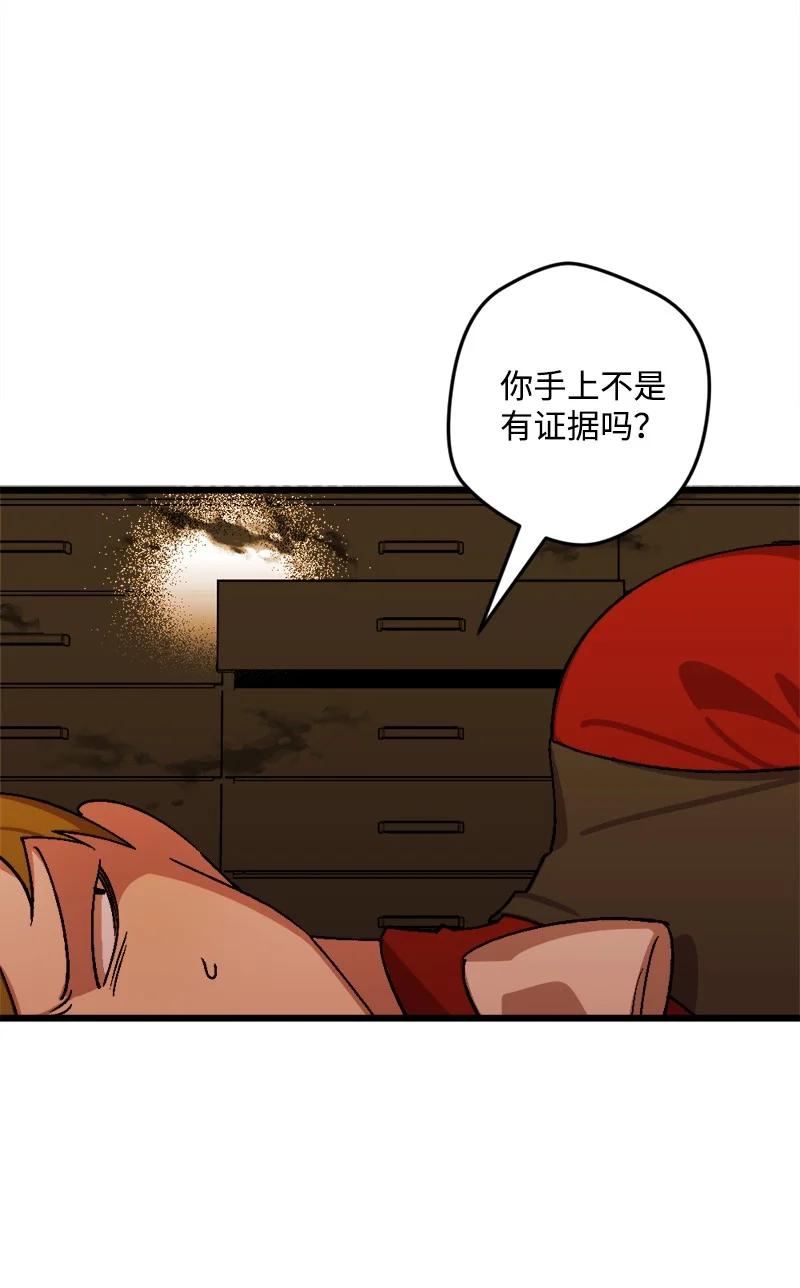 56 毒发(1/2)-第57话