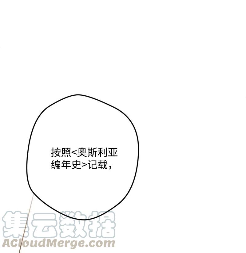 58 假设(1/2)-第59话