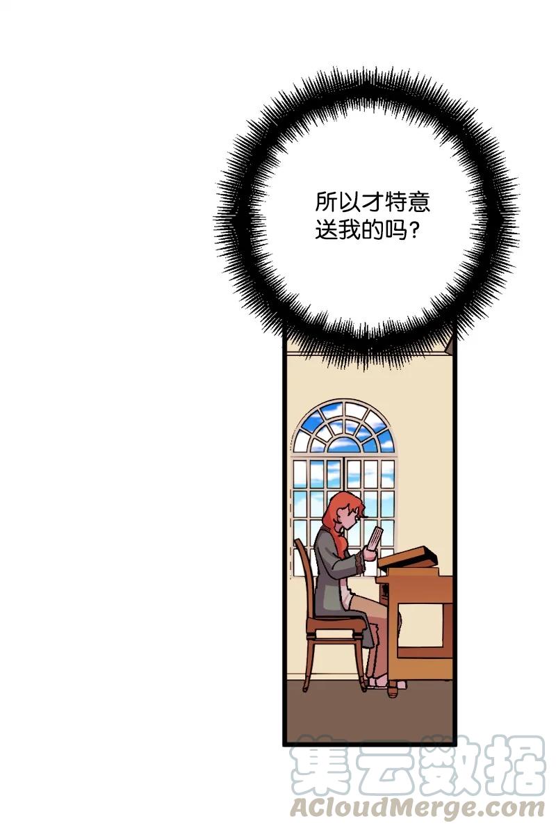 58 假设(1/2)-第59话