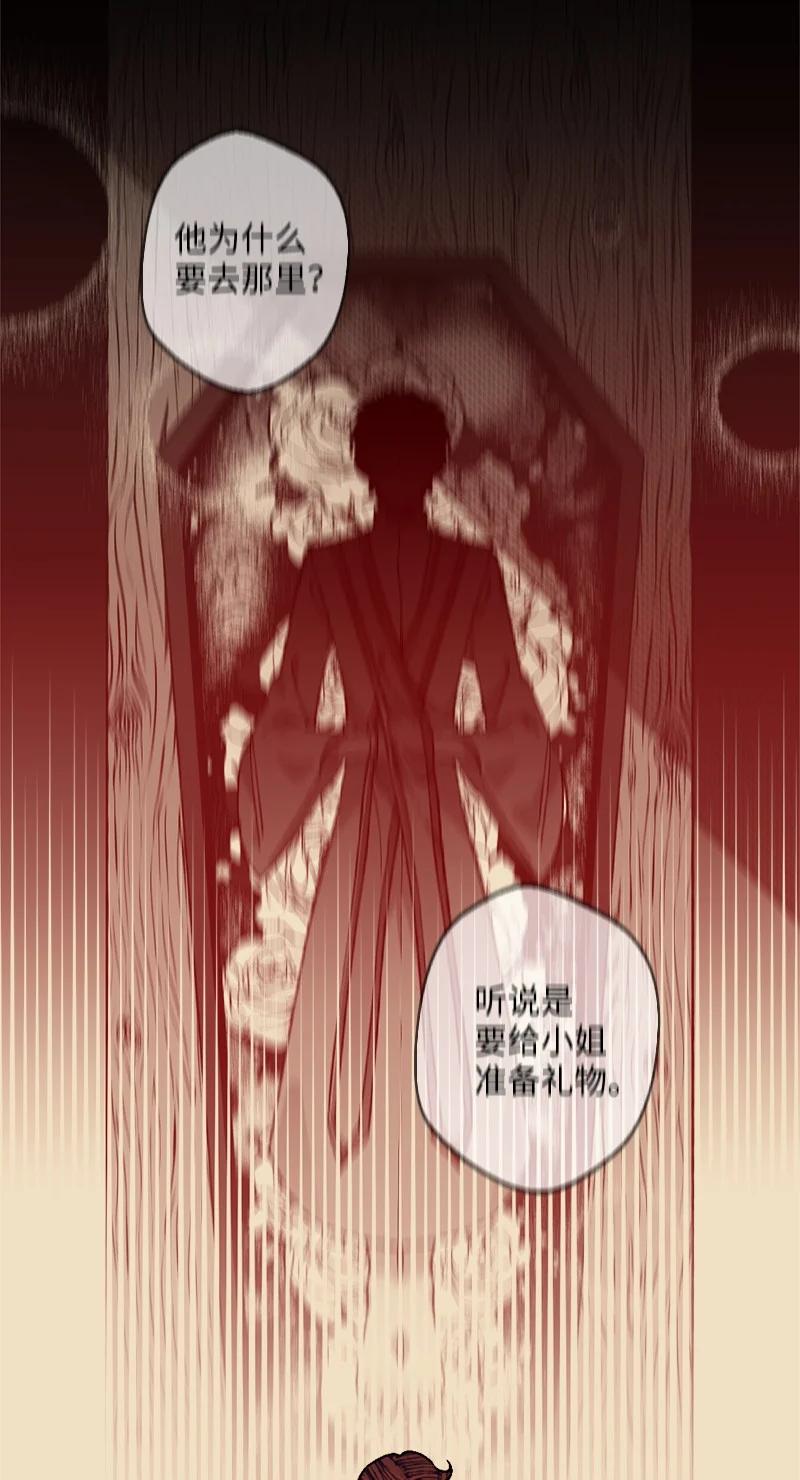 58 假设(1/2)-第59话