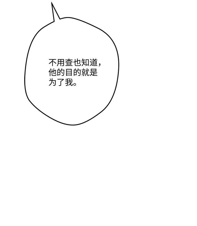 58 假设(1/2)-第59话