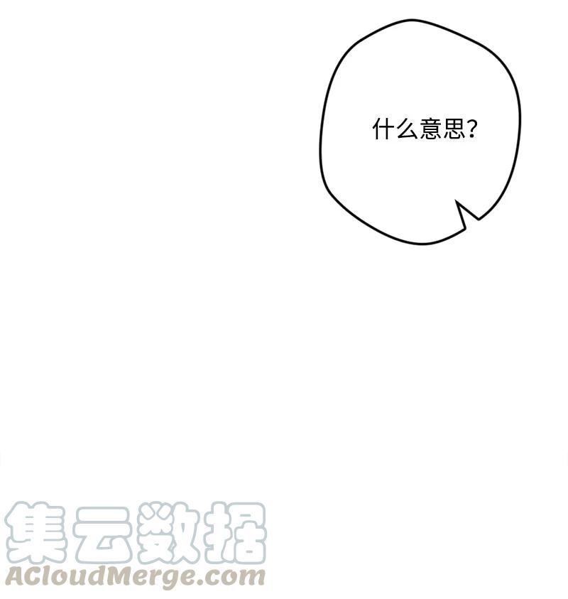 58 假设(1/2)-第59话