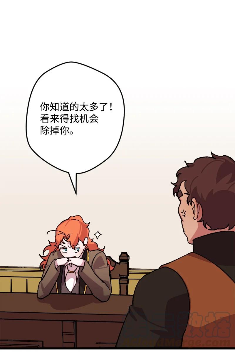 58 假设(1/2)-第59话