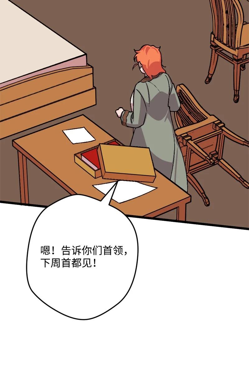 58 假设(1/2)-第59话