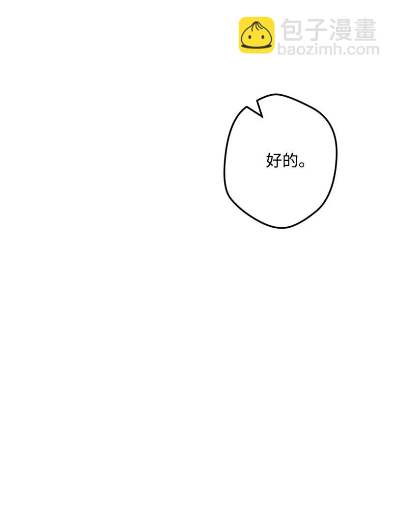 58 假设(1/2)-第59话